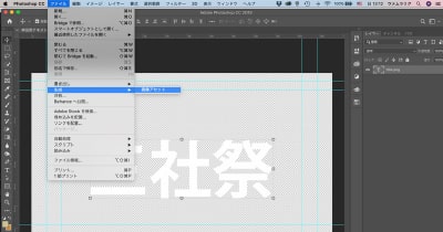 文字起こしとかもう必要ない 自動書き起こしマシーーーーンの作り方 インタビュー動画の編集に Vook ヴック