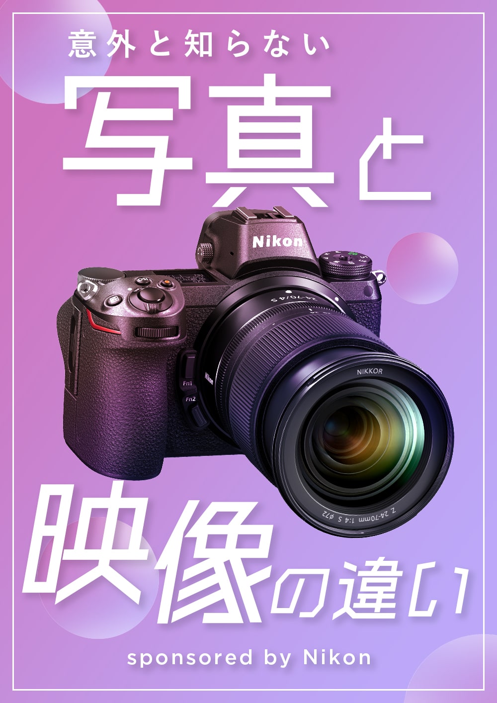 Vook ヴック 日本最大級の動画 映像制作tipsサイト
