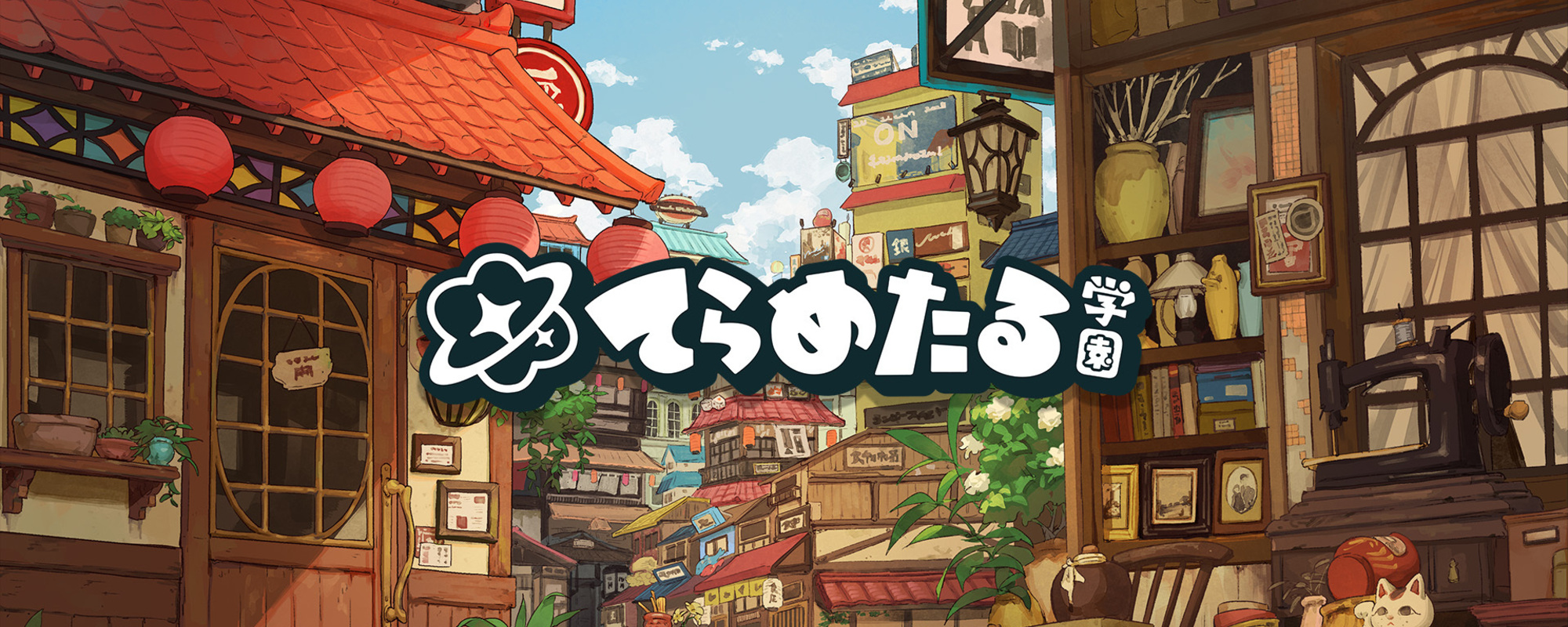 VTuber事業】IPのグローバル化を実現｜てらめたる学園をはじめとしたVTuber事業のプロデューサーを募集＜GROVE株式会社＞ GROVE株式会社の求人情報  | Vookキャリア