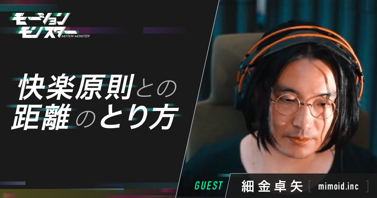 細金