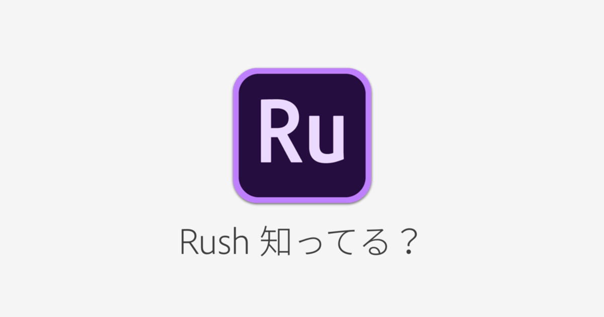 Adobe primrie. 1. Взлома адоб. Adobe premiere. Adobe premiere rush.