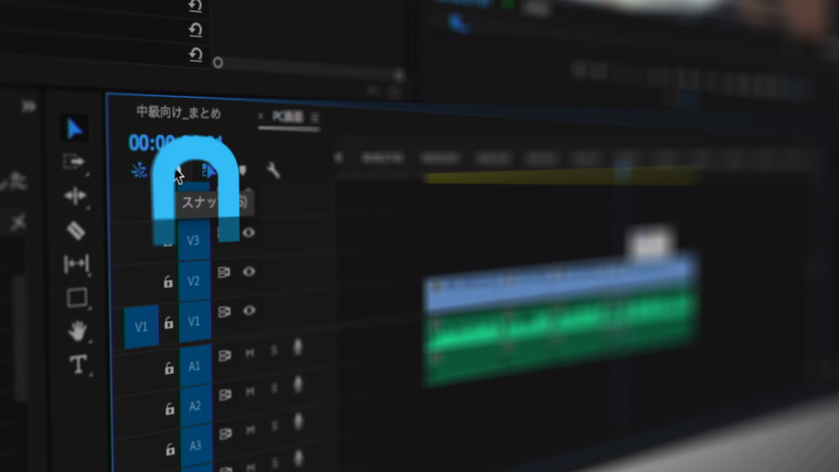 タイムライン」に該当する記事一覧 | 動画編集・映像制作Tipsサイト | Vook(ヴック)