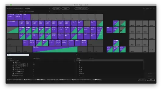 Premierepro ショートカットを共有したい場合に覚えておくと幸せなこと Mac Vook ヴック