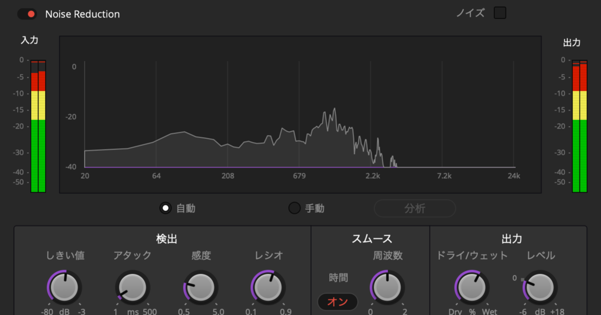 FairlightFX 全21種類まとめ【DaVinci Resolve質問箱】 | Vook