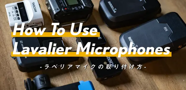 BMPCC4K/6Kにオススメなアクセサリたち（6K Proも） | Vook(ヴック)