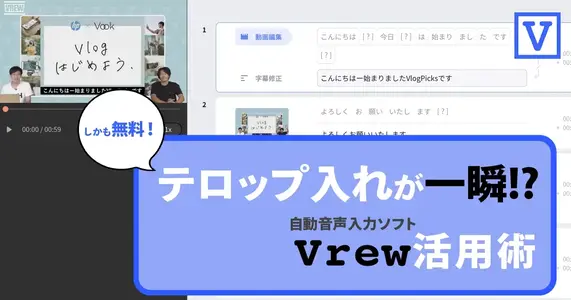 テロップをアレンジ Photoshopのシェイプツールの活用法と注意点 Vook ヴック