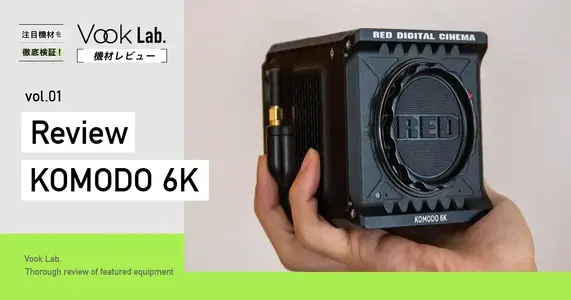 ジンバル の検索結果 Vook ヴック
