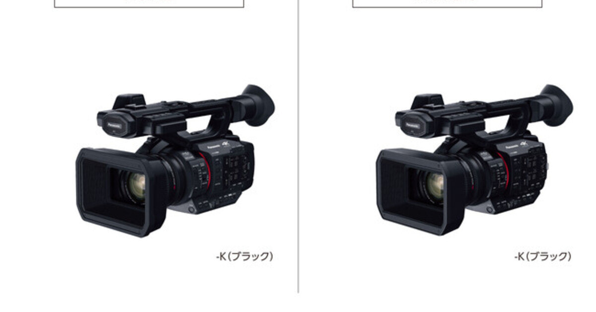 デジタル4Kビデオカメラ「HC-X2／X20」を発売｜パナソニック | Vook