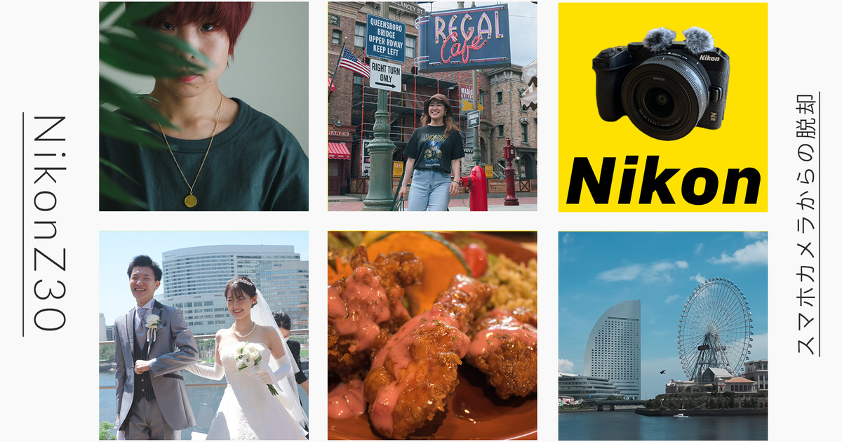 NIKON D80　 フィルムカメラ　ステップアップ　クラシック　操作感　高画質 オールドデジカメの凱旋：ニコンD80（2006年） - デジカメ Watch Watch