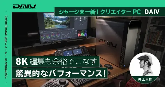 PC周辺機器 Davinci Resolve Studio DaVinci Resolve – Studio | Blackmagic Design