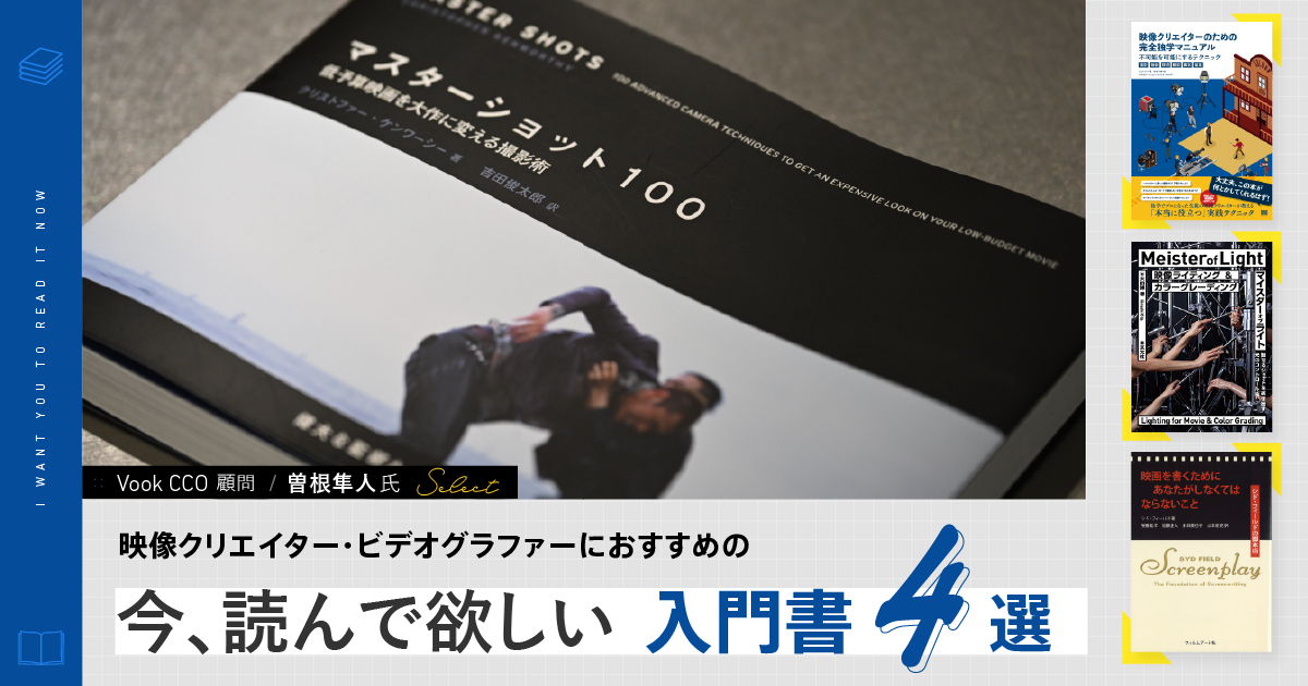 映画、撮影、参考書 81tMLXN2KsL.jpg
