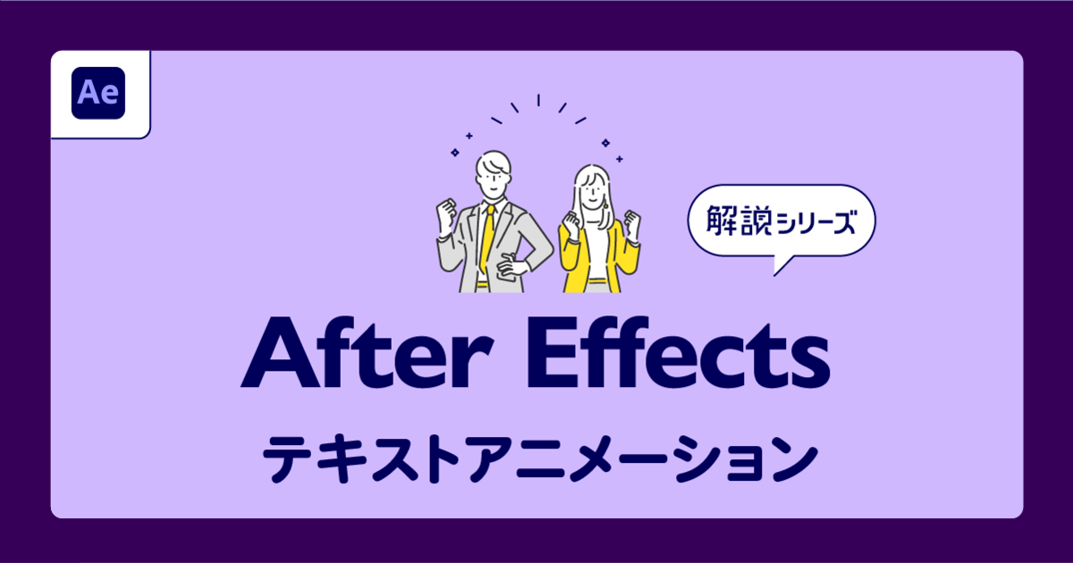 After effects 2 vook 