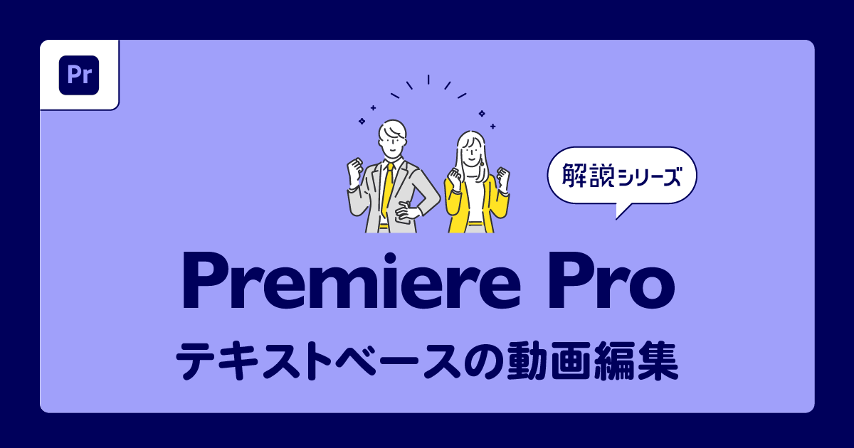 uskさまAdobePremierePro2025テキスト uskさまAdobePremierePro2025テキスト The Complete Guide to