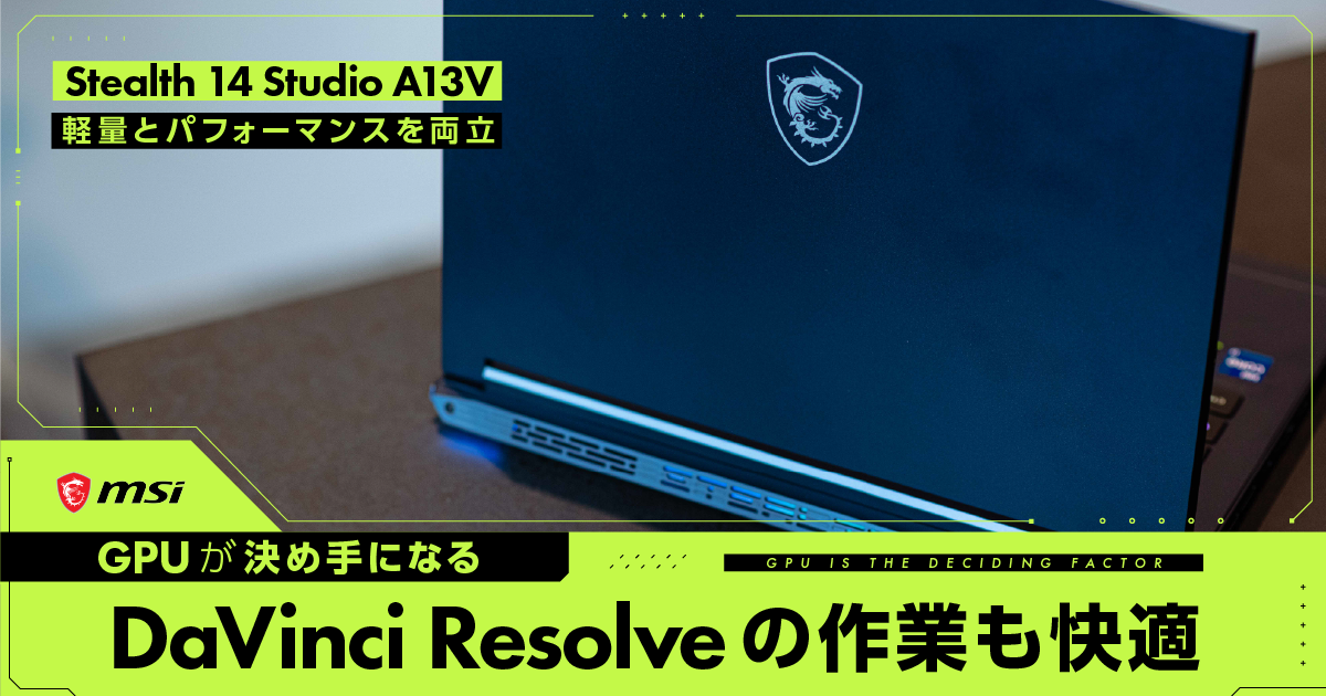 【値段相談可】Stealth 14 Studio A13VE-1717 Stealth 14 Studio – SLIM SHARP STYLISH
