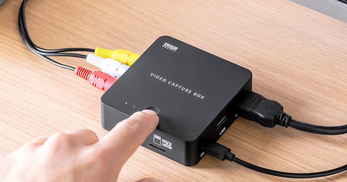 パソコンなしでVHSなどのビデオテープをデジタル化できるビデオ