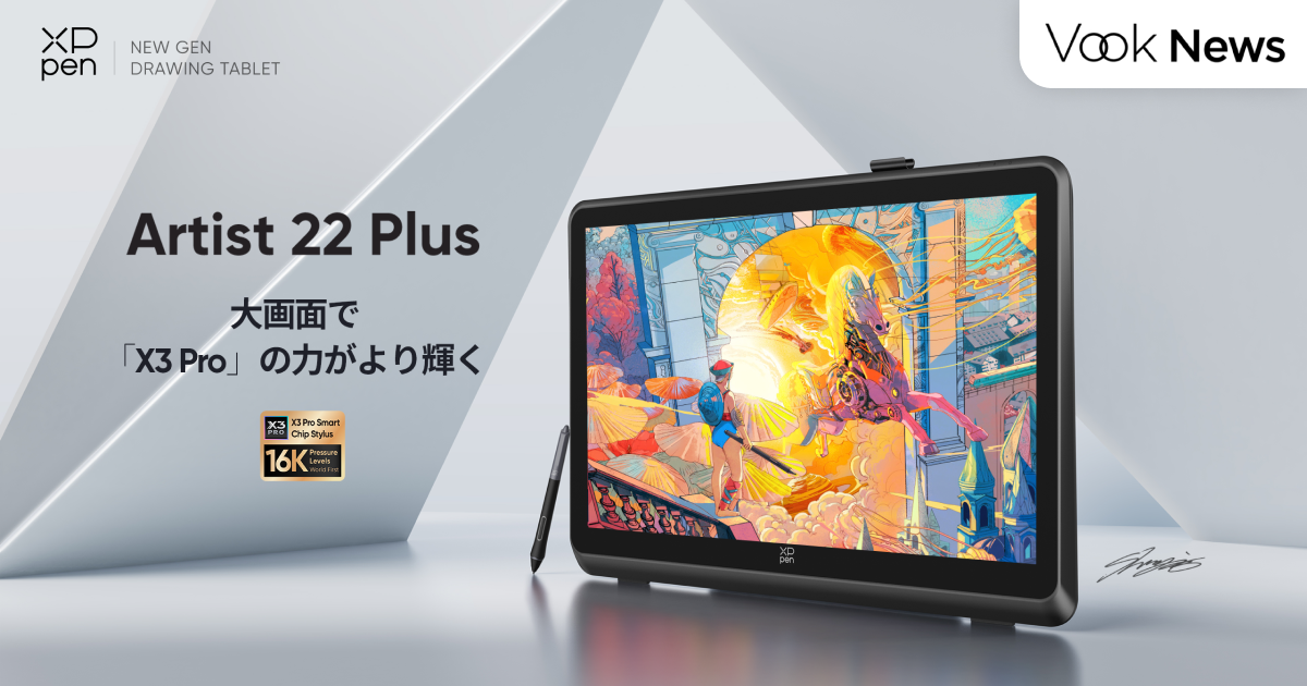 超特価一点限り‼️富士通　筆圧2048段階対応　大容量128GBお絵描きタブレット 超特価】富士通Wacomお絵描きタブレット ARROWS Tab - メルカリ