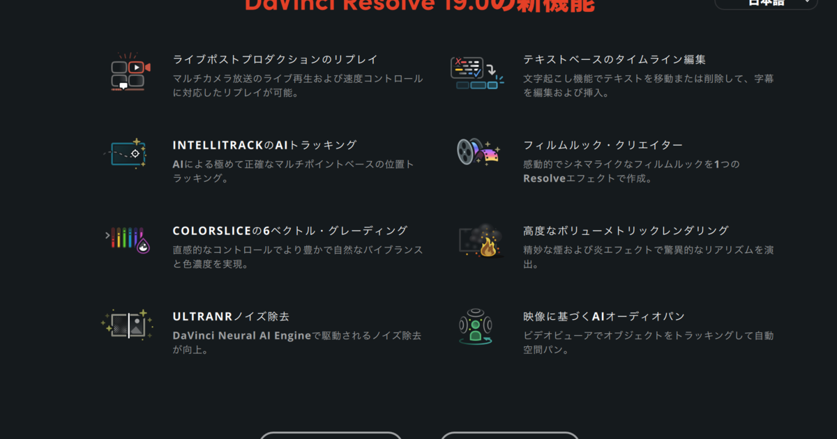 語学・辞書・学習参考書 Davinci Resolve Studio 19 Davinci Resolve Studio 19 語学・辞書・学習参考書