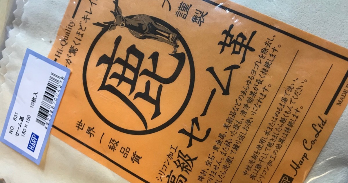 仕込むマイクにセーム革 Vook ヴック