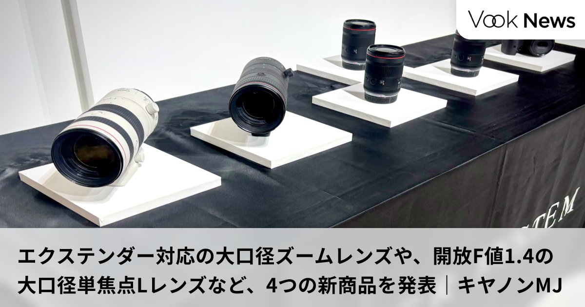 Canon ズームレンズ 20230403153953_264_.jpg