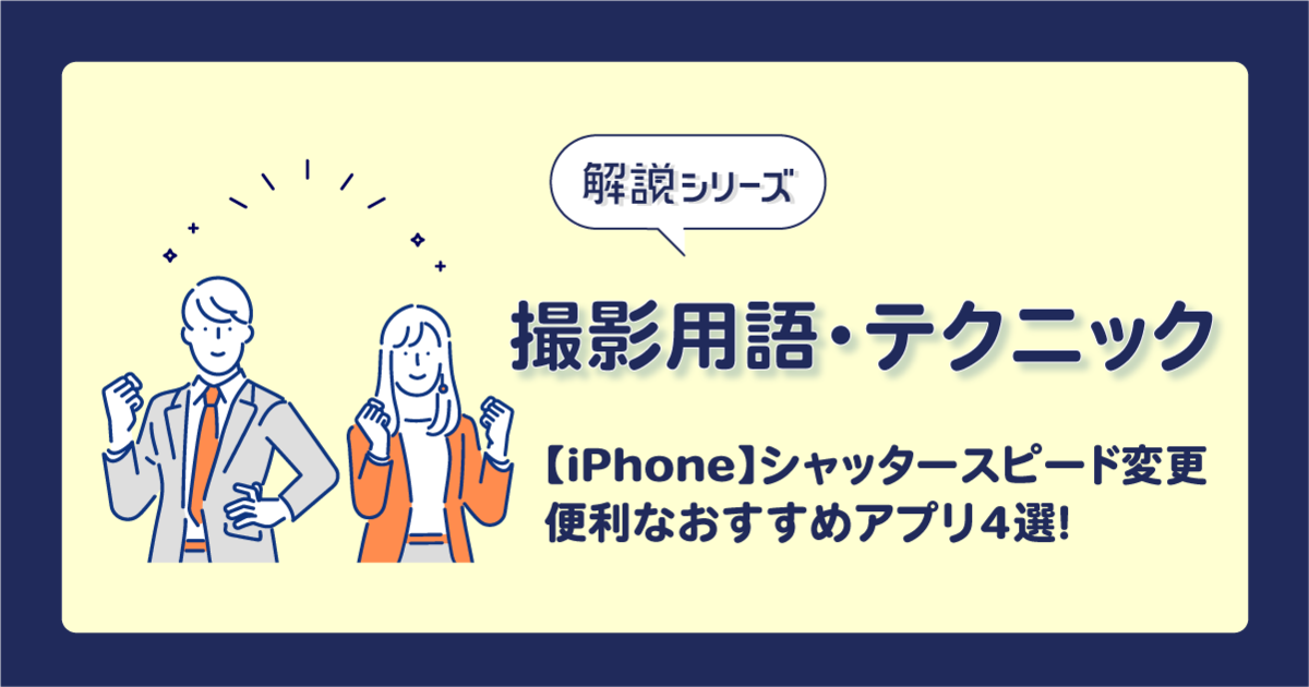 Vookさま