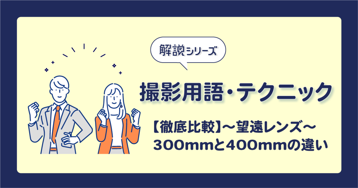 ogp_1200_2c77391d-3871-472b-