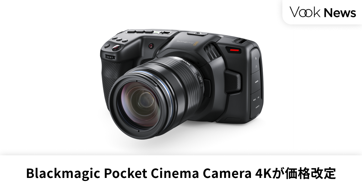 値下げBlackmagic pocket cinema camera 4Kリグ付 Blackmagic Pocket Cinema Camera 4K - LIGHT UP RENTAL