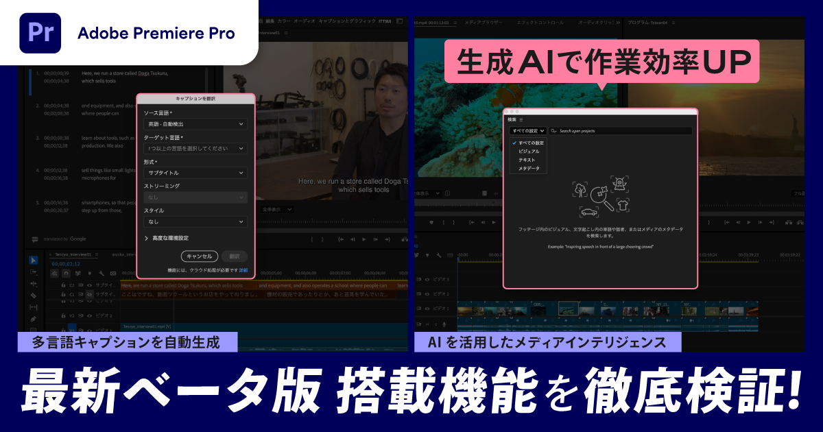 ogp_1200_4835e8d7-9685-48ed-