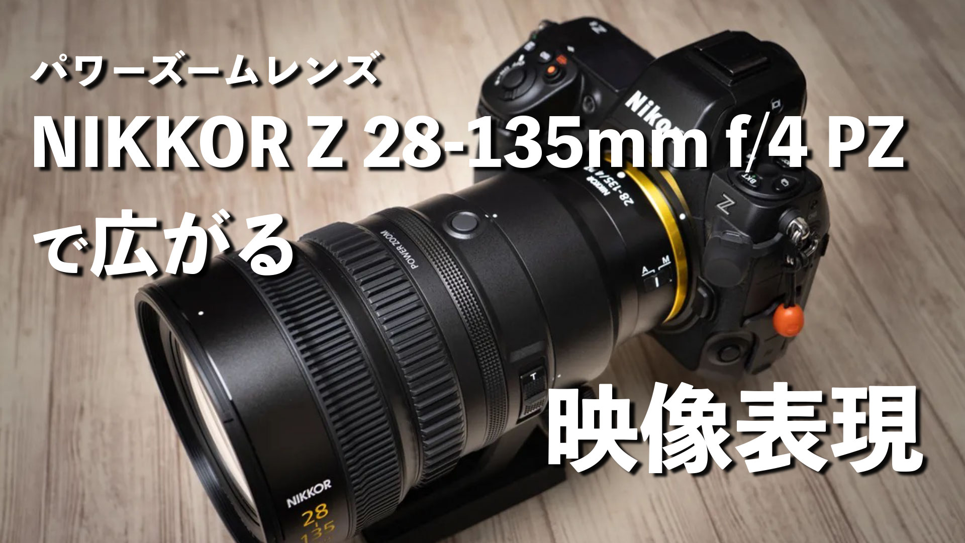 ☆映写レンズ/SUPER SANKOR/プロジェクション/日本製/その3