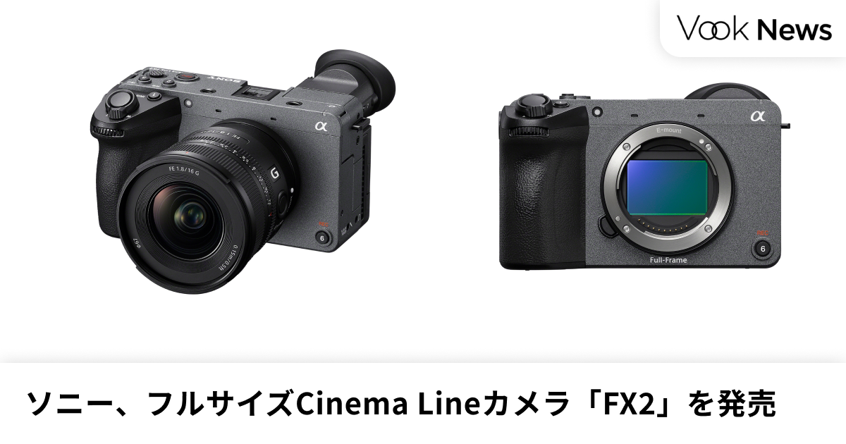 SONY(ソニー) ILME-FX2B フルサイズカメラ レンズ交換式 Amazon.co.jp: SONY(ソニー) ILME-FX2B フルサイズカメラ レンズ