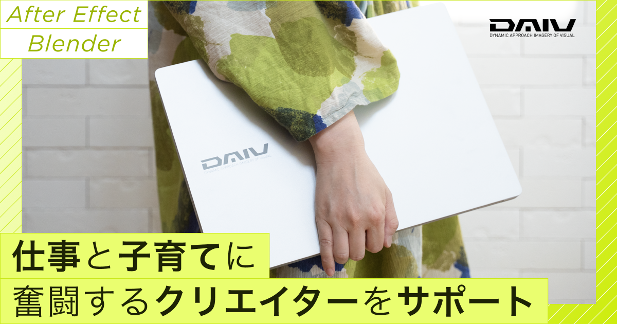 新発売】広い画角と大きなぼけで、主役が引き立つ映像を手軽に