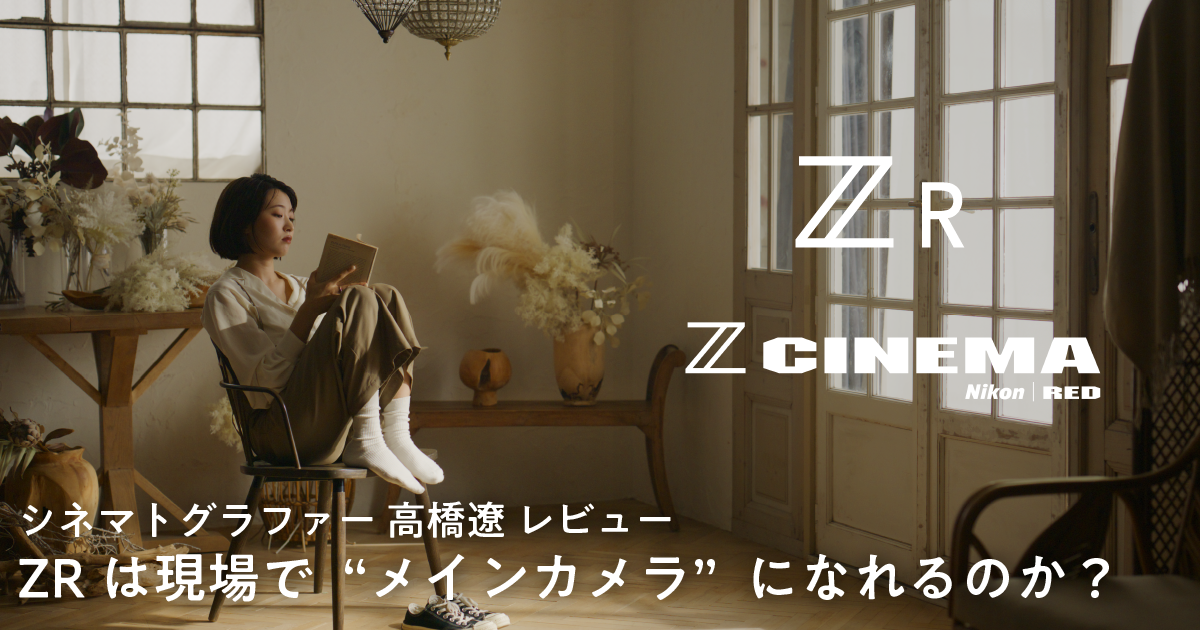 サンダンス映画祭の個人的体験記 | Vook(ヴック)