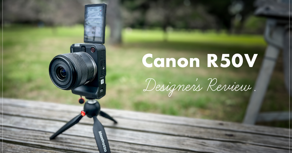 Canon EOS R50 Vモニターレビュー】プロも初心者も頼れる動画特化型