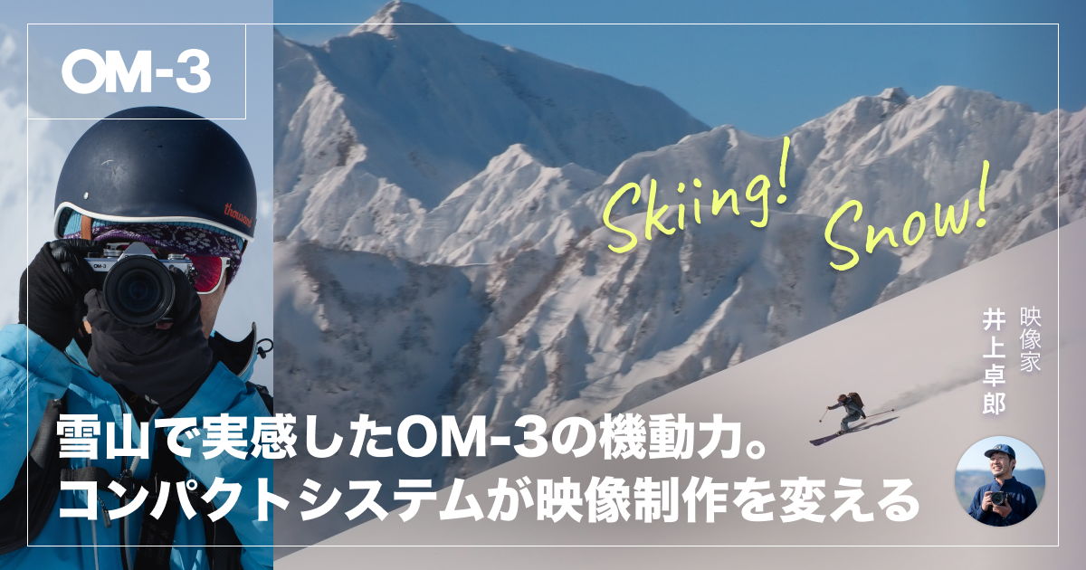 リアルタイムグラフィックスの未来を象徴する『Physically Based