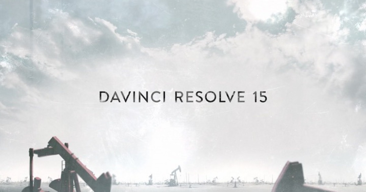 DaVinci Resolve 15 発表：超強力アップデート！ | Vook(ヴック)
