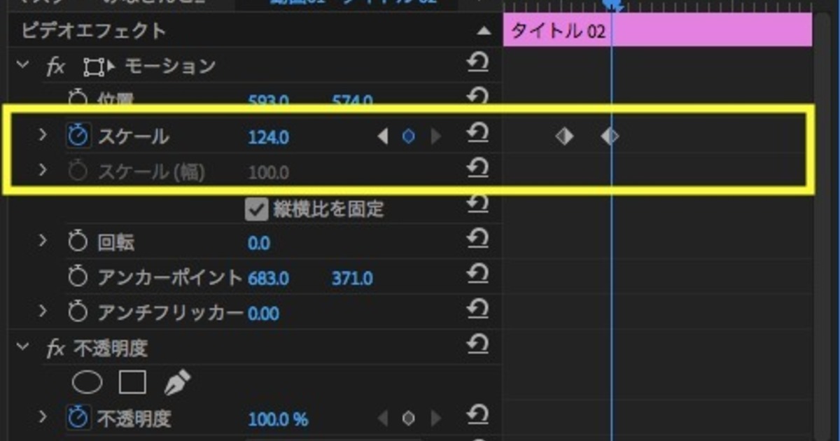 After Effectsいらず ベジェを使って動きに変化をつけてみた Vook ヴック
