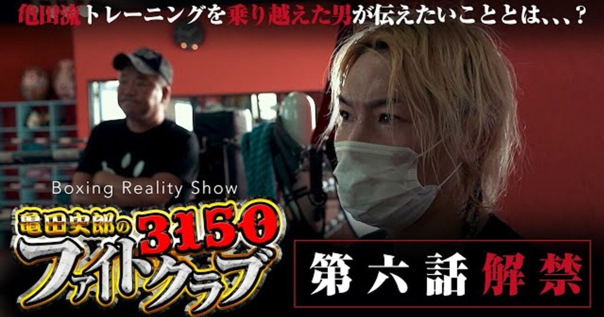 亀田流トレーニング 亀田流トレーニング | 亀田興毅オフィシャルブログ「今」Powered