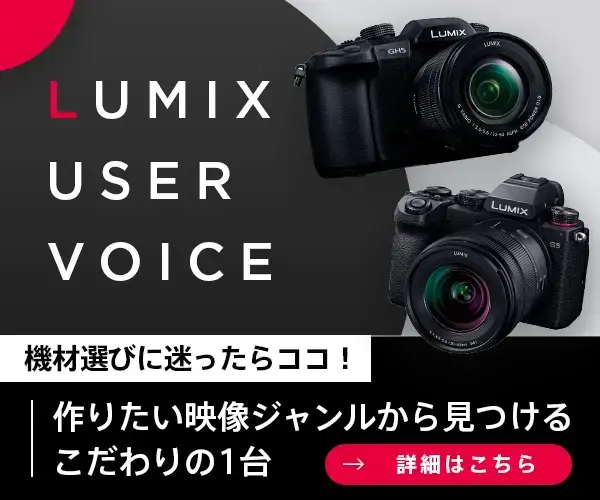 Lookにこだわるための 光 の撮り方 ファッションムービーで学ぶ Vook ヴック