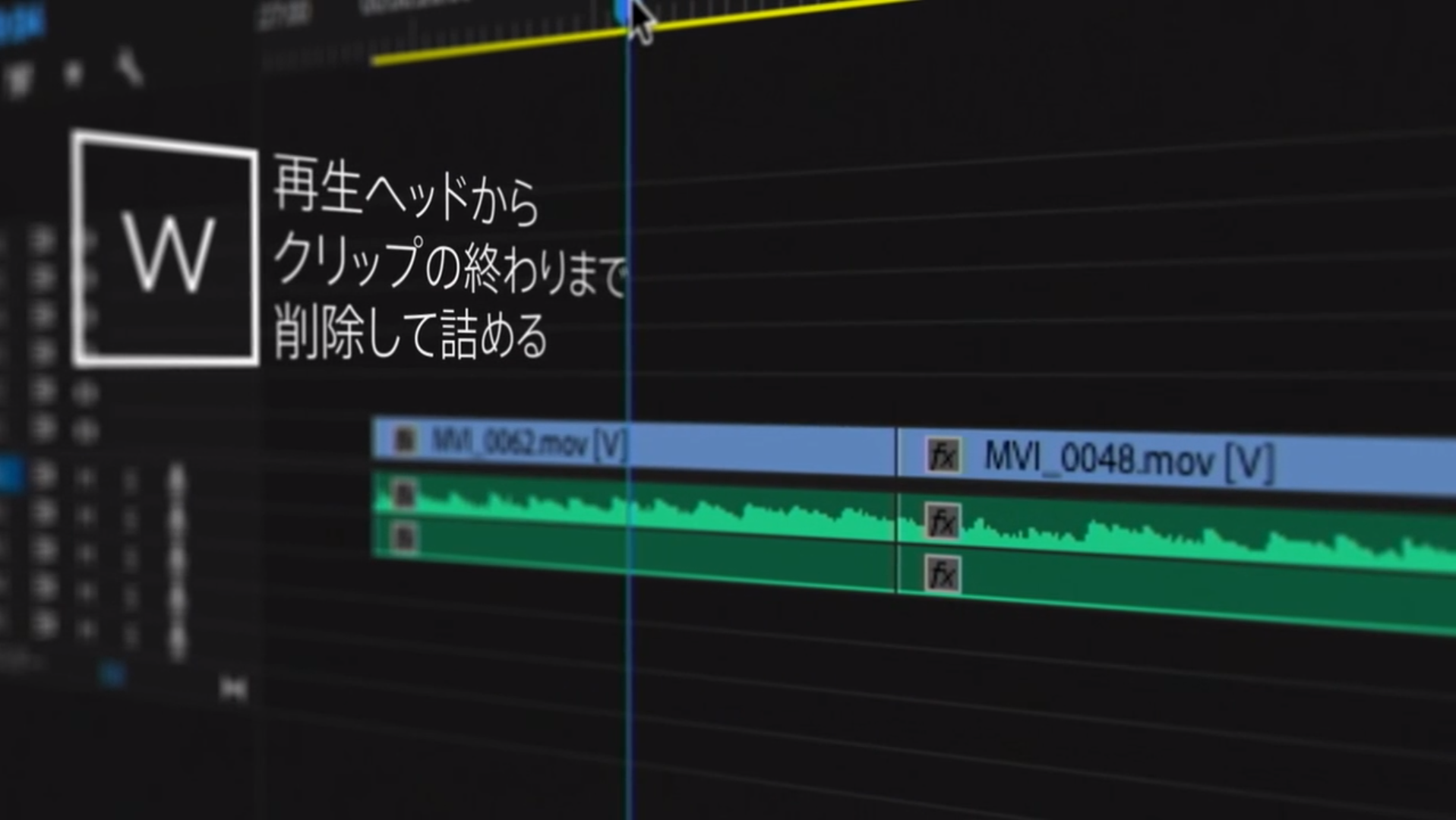 Premiere Pro これだけは覚えたい手数を減らすショートカット Vook ヴック