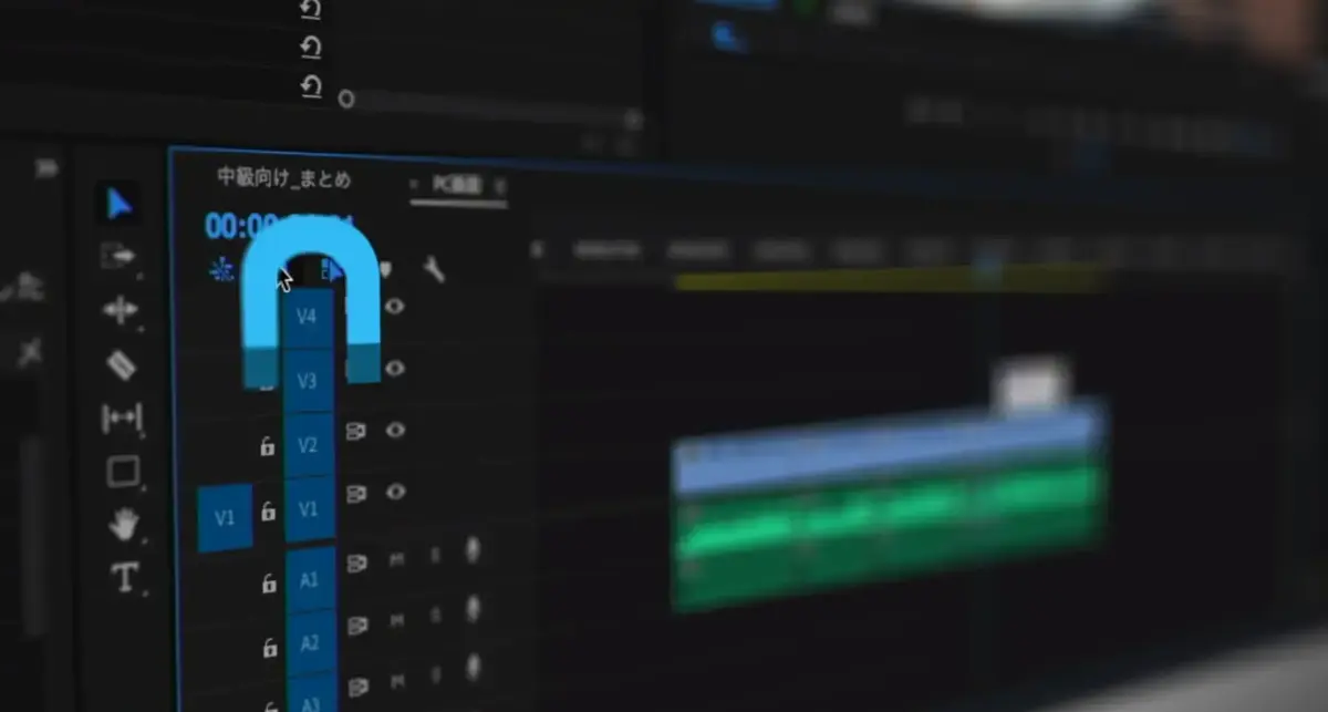 Premiere Pro これだけは覚えよう タイムライン作業の効率アップ術 Vook ヴック