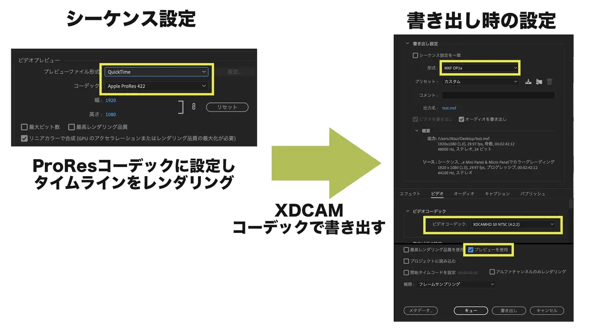 Xdcam User XDCAMへインサートができない!? | Vook(ヴック)