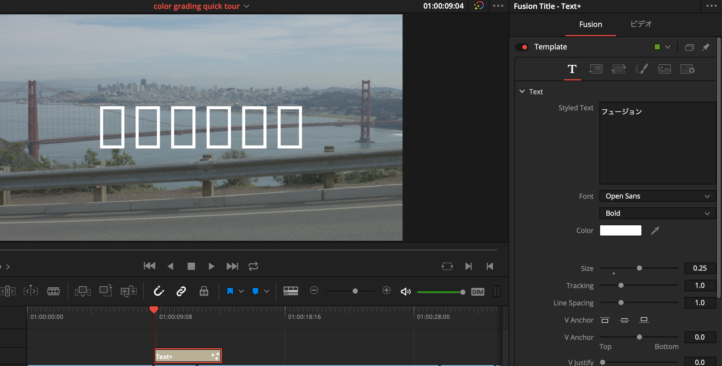 文字の縁取りには Text を使おう Davinci Resolve質問箱 Vook ヴック 文字の縁取りには Text を使おう Davinci Resolve質問箱 Vook ヴック