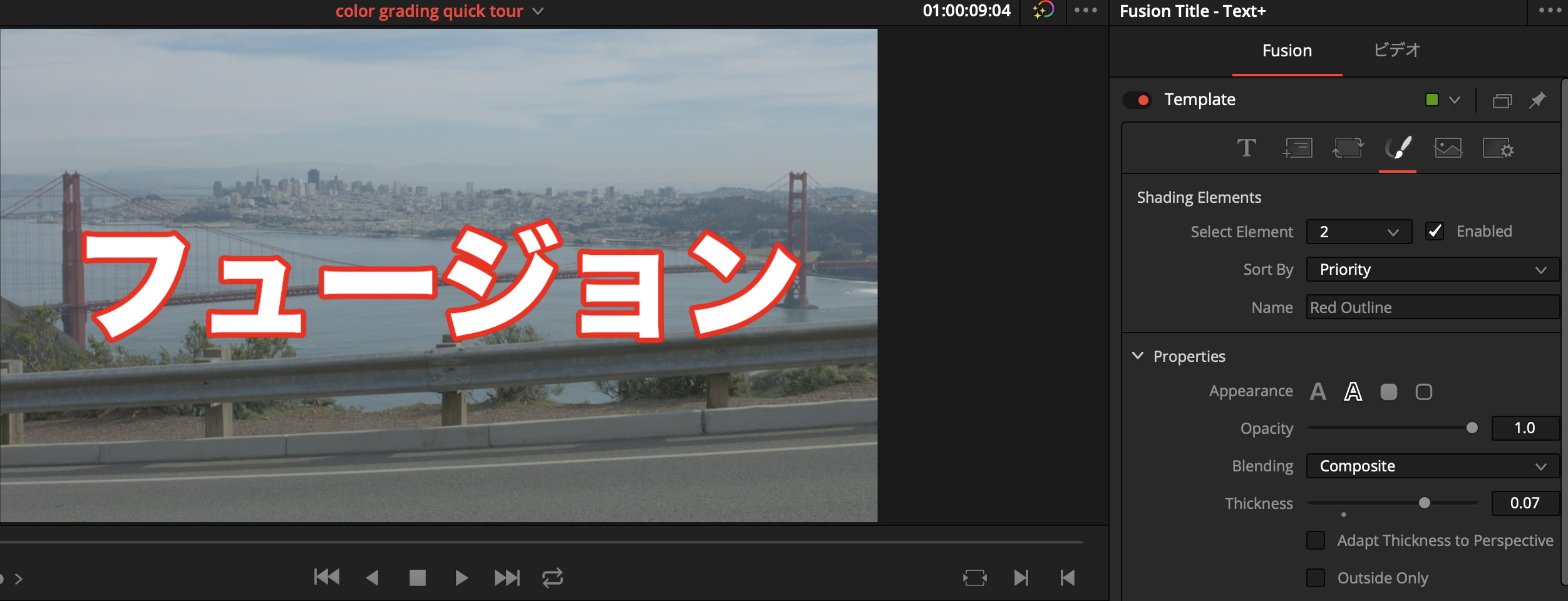 文字の縁取りには Text を使おう Davinci Resolve質問箱 Vook ヴック 文字の縁取りには Text を使おう Davinci Resolve質問箱 Vook ヴック