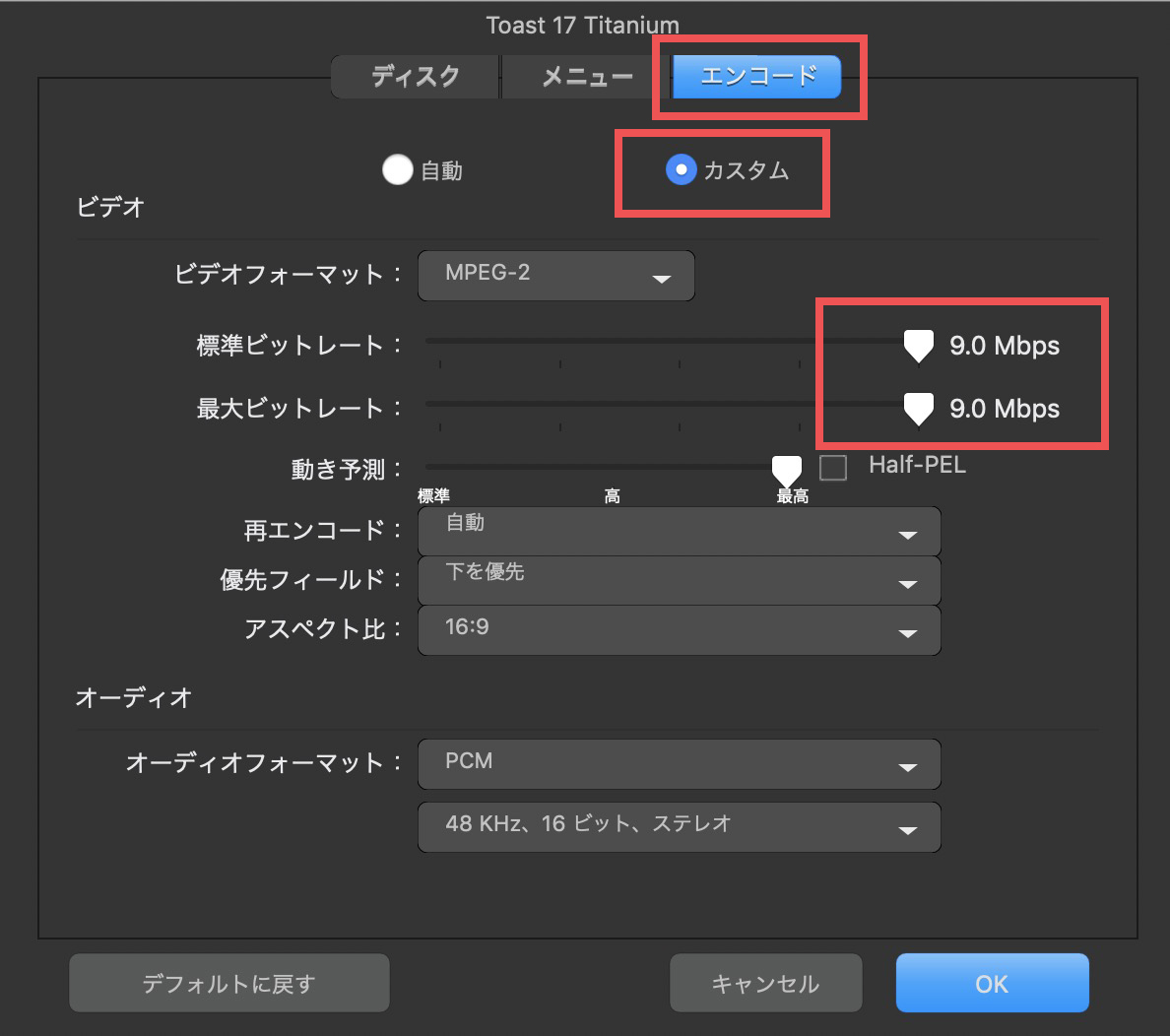 さらば Encore Dvdを焼くならやっぱり Vook ヴック