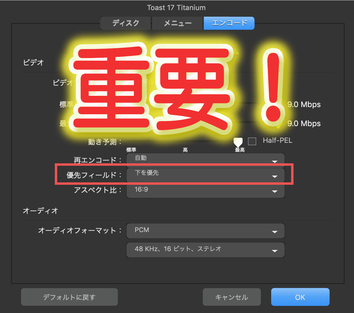さらば Encore Dvdを焼くならやっぱり Vook ヴック