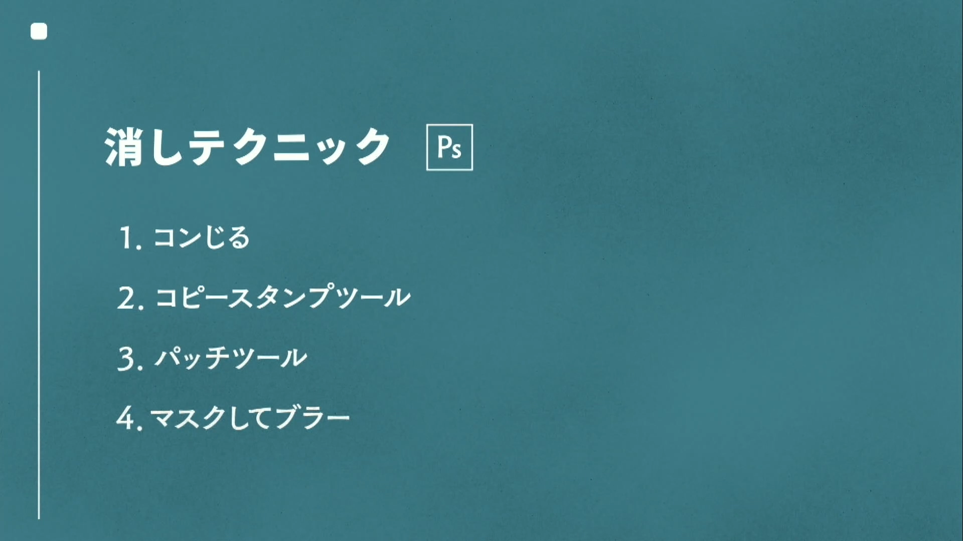 そのモーショングラフィックス 実写に合成してみん もーぐらふぇす Vook ヴック