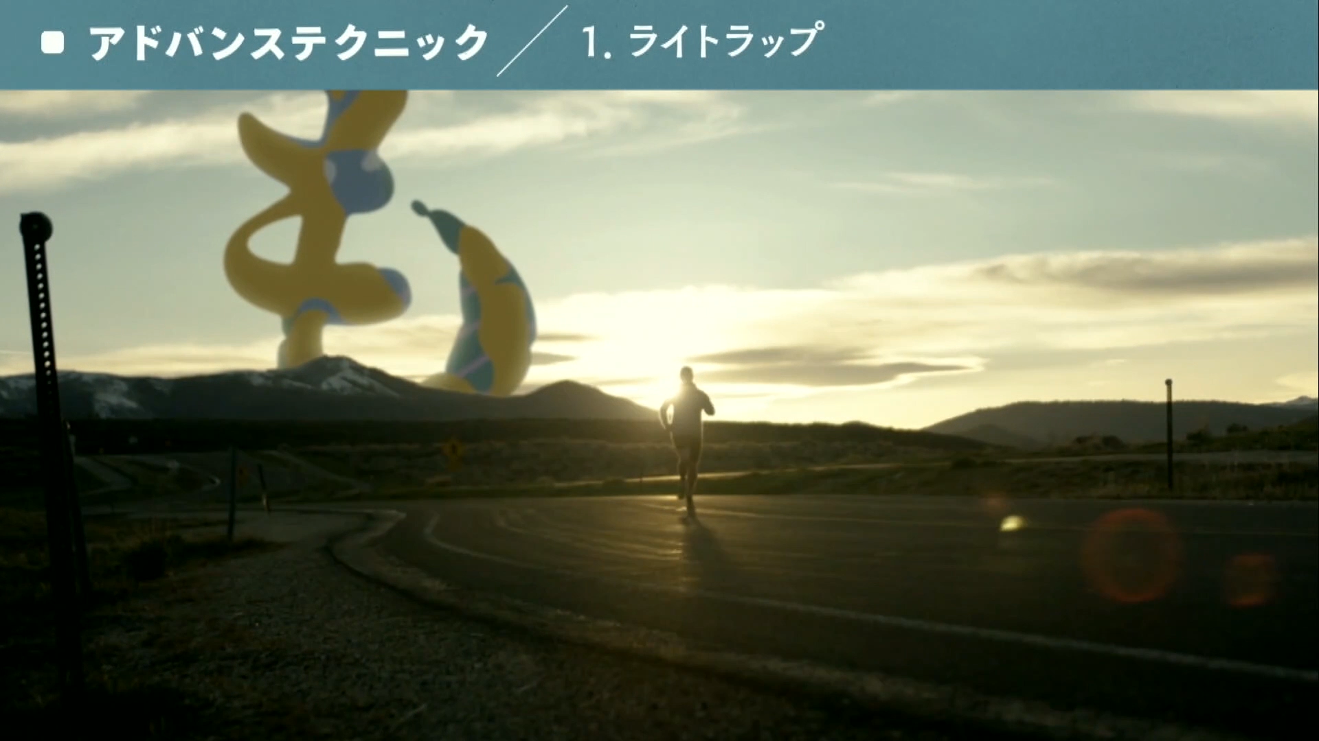 そのモーショングラフィックス 実写に合成してみん もーぐらふぇす Vook ヴック