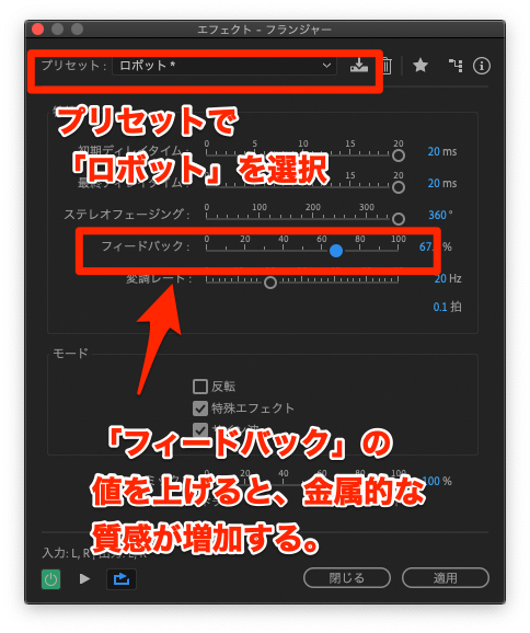 モーショングラフィックスを 倍加速する Auditonによるサウンド表現テク Adobe Day In Inter Bee 19 Vook ヴック