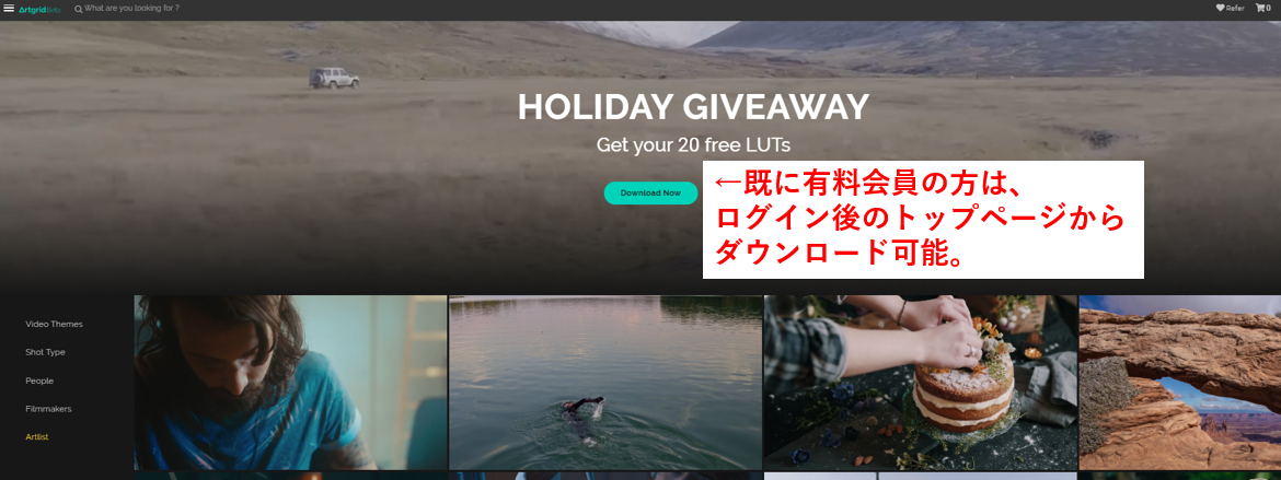Artlistユーザー必見 みんな急げ 年末まで効果音素材100個が無料でもらえるぞ Vook ヴック