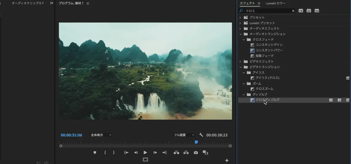 おしゃれな動画編集なら ローリングトランジションがお勧め Premierepro解説 Vook ヴック