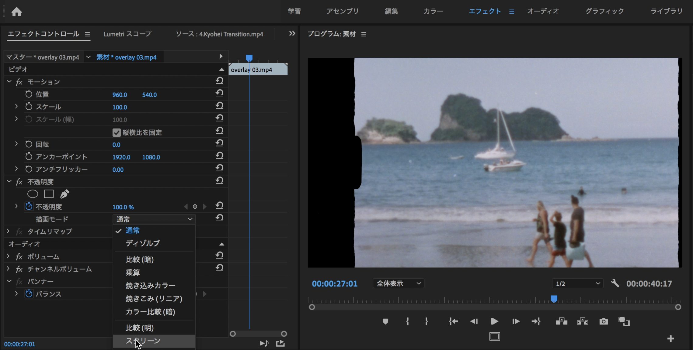 よりスムーズに動画編集ができる 5種類のオーバーレイ素材を制作しました Premierepro Aftereffects Fcpx Vook ヴック よりスムーズに動画編集ができる 5種類のオーバーレイ素材を制作しました Premierepro Aftereffects Fcpx Vook ヴック